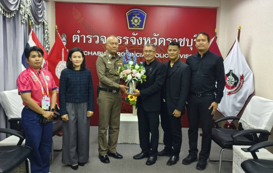 มหาวิทยาลัยราชภัฏหมู่บ้านจอมบึงหารือความร่วมมือกับตำรวจภูธรจังหวัดราชบุรี เตรียมจัดงาน “จอมบึงมาราธอน ครั้งที่ 39”