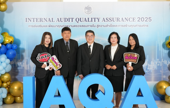 มหาวิทยาลัยราชภัฏหมู่บ้านจอมบึง รับโล่ประกาศเกียรติคุณการประกันคุณภาพงานตรวจสอบภายในภาครัฐ ระดับดีเยี่ยม (Leading) ประจำปีงบประมาณ 2568